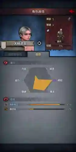 诸神皇冠法师阵容搭配推荐(诸神皇冠阵容推荐2023最新)插图14