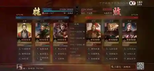 桃园盾加点(桃园盾t0队伍搭配指南)插图16