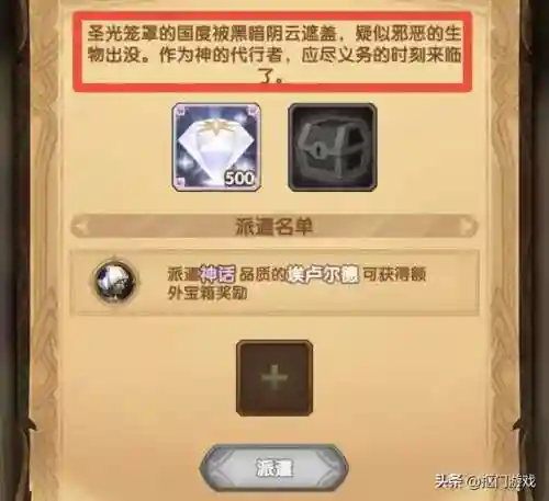 能量剑圣阵容搭配图鉴大全(神都夜行录剑圣阵容)插图4