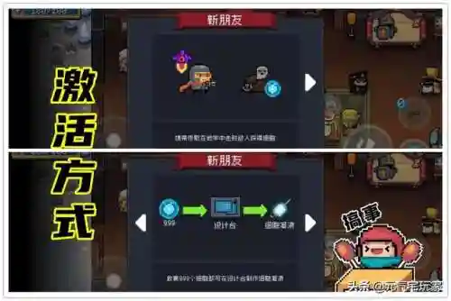 枭首者怎么搭配阵容好看(玛尔斯之殿阵容搭配推荐)插图1