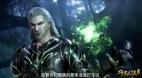 前期独孤博魂阵容搭配(斗罗大陆阵容搭配)插图8