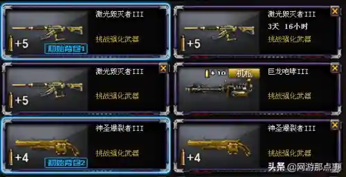 穿越火线挑战模式怎么玩(cf挑战模式怎么换地图)插图1 穿越火线挑战模式怎么玩(cf挑战模式怎么换地图)插图1