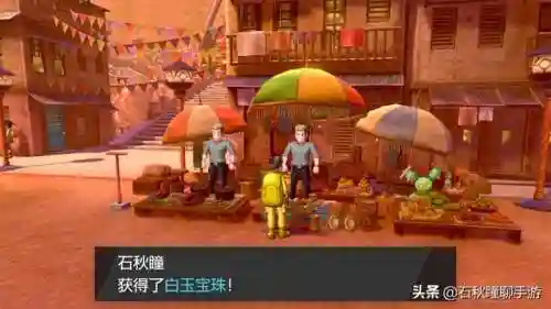剑盾雪原最强阵容搭配(宝可梦剑盾最佳阵容)插图27