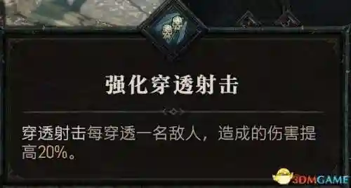 暗黑四刺客搭配阵容图(暗黑2刺客最强流派加点)插图34