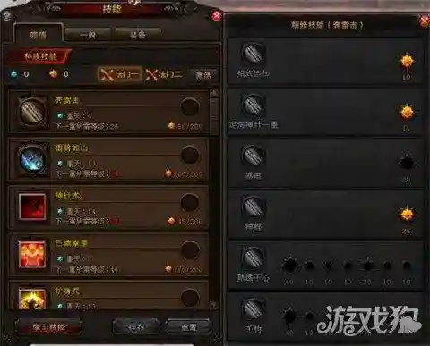 斗战神灵猴棍系连招(战神蚩尤手游官网)插图1