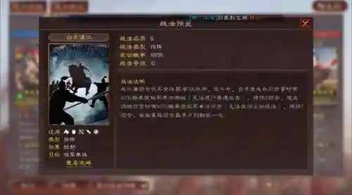 张飞杂牌阵容搭配推荐最新(张飞开荒最稳的一套阵容)插图2