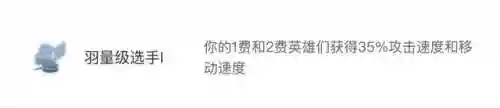 霹雳五狗阵容搭配攻略(霹雳江湖阵法一览)插图2