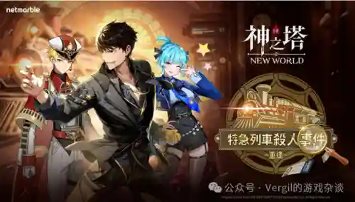 如何搭配神之塔阵容(星屑之塔最强阵容)插图23