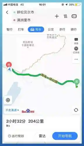 阴阳师二卡阵容搭配(阴阳师平民最佳阵容)插图1
