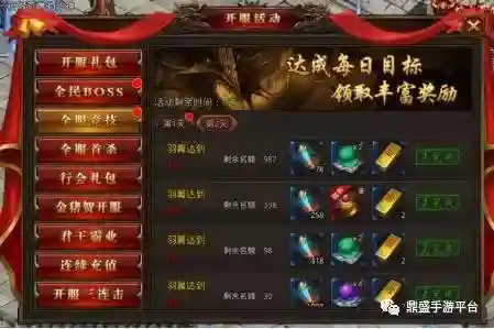 龙腾传世手游充值折扣平台(龙腾传世官网下载)插图2 龙腾传世手游充值折扣平台(龙腾传世官网下载)插图2