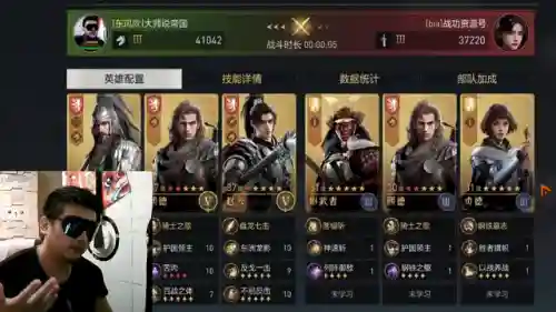 帝国阵容搭配哈拉尔赵云(帝国征服者赵云是什么兵种)插图2