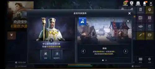 安琪传奇开荒阵容搭配(奥奇传说手游推荐阵容)插图7