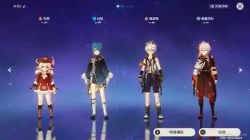 原神钟离琴阵容搭配推荐(阴阳师魂土18秒琴烬阵容)插图2