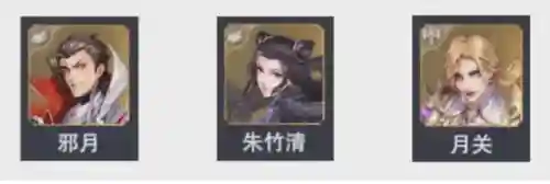 风笑天循环阵容搭配(PK最强t0阵容)插图1