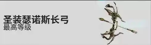 诸葛连弩悬赏阵容搭配推荐(王者荣耀下棋诸葛亮阵容)插图8