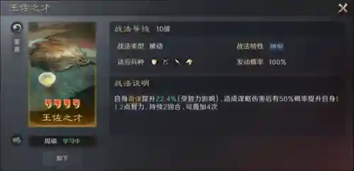 小乔吴弓阵容搭配(吴弓最强阵容排行榜)插图7