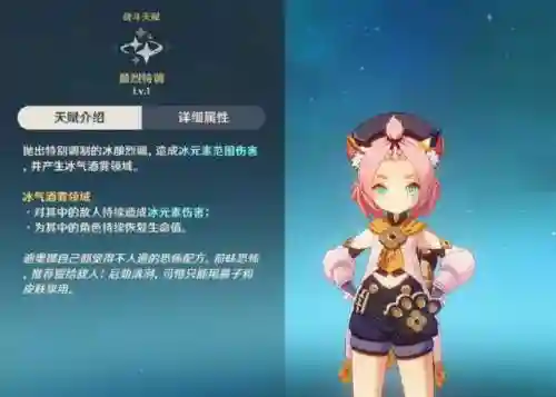烟绯迪奥娜阵容搭配(平民烟绯主c阵容)插图10