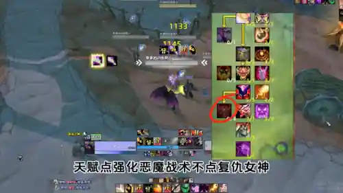 小恶魔阵容最佳配装搭配(恶魔配什么阵容)插图1