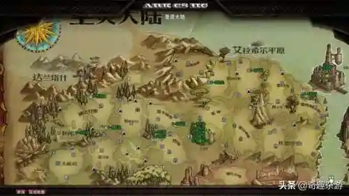 阿玛拉王国职业选择(阿玛拉王国开局选哪个)插图1