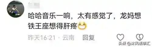 巨龙王座推荐阵容搭配(战栗的龙卷阵容搭配)插图7
