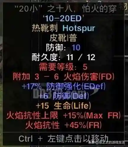 少三暗金阵容搭配(少年三国志彩金最强阵容)插图44