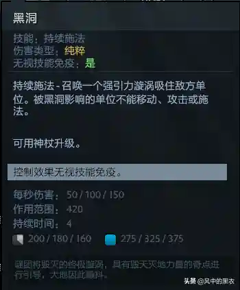 神灵武士通关阵容搭配(神灵契约火系最强阵容)插图6
