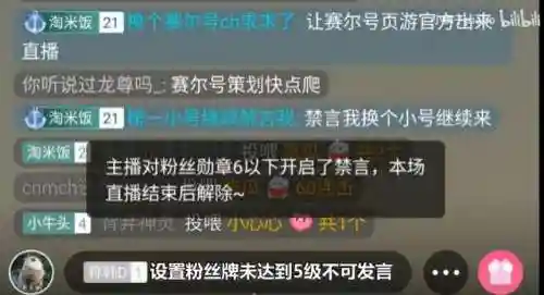 赛尔号露西欧星泥潭怎么进(赛尔号露西欧星是什么时候被毁的)插图19