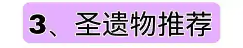 原神阵容鸣神怎么搭配(原神哪四个元素阵容搭配最强)插图8