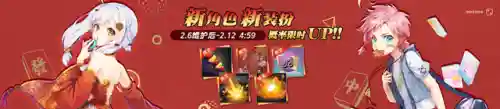 雀魂寻觅最新阵容搭配图(雀魂最新角色)插图1