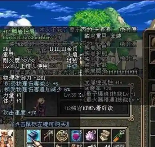 天空之城dnf(地下城与勇士天空之城)插图89