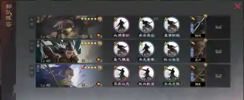 杜预攒刀阵容搭配(维摩诘助战最佳阵容)插图1