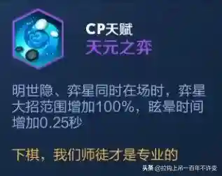 枪炮之恋适合什么阵容搭配(炮弹人冲冲冲最强阵容)插图10