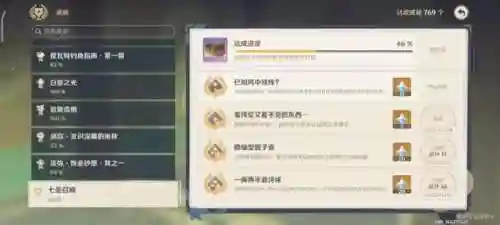 七圣召唤阴间阵容搭配(七圣召唤t0角色和卡组)插图4