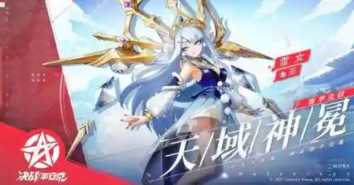 小雪祝福流悬赏阵容搭配(小雪祝福语大全简短)插图6