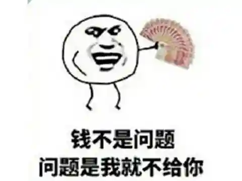 旧版地铁跑酷(地铁跑酷牛津内购版最新版)插图6