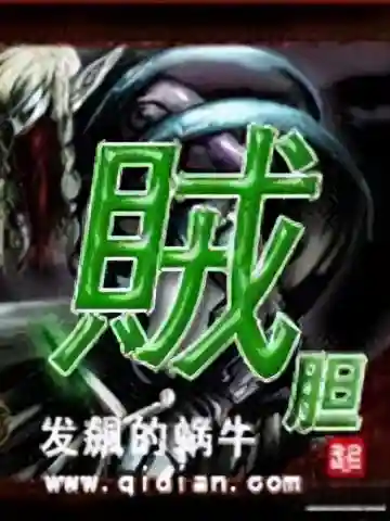 网游之独行弓箭手(网游之箭神传说)