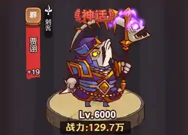 孙策游戏阵容搭配推荐最新(孙策孙坚最强阵容)插图3