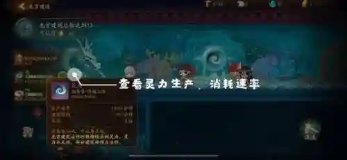 龙宫妖灵搭配阵容图(梦幻西游龙宫助战最强搭配2021)插图3