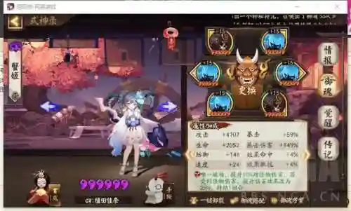 蟹姬刷图阵容搭配(什么阵容能打过蟹之狂欢)插图1