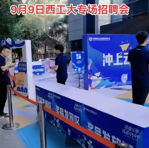 西北工业大学阵容搭配(西北工业大学重点专业)插图4