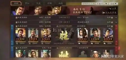 曹仁阵容搭配及战法(曹仁徐晃最佳搭配阵容)插图14