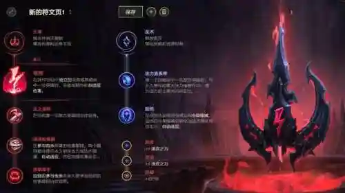 韩服手游宝珠搭配阵容(盖伊传说pve阵容搭配)插图24