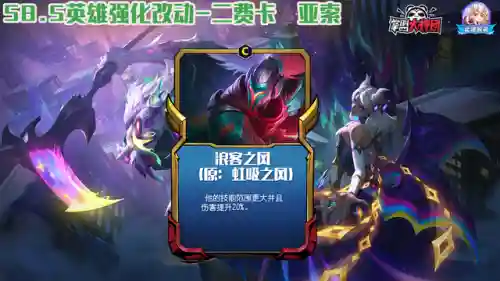 爱心剑魔的阵容怎么搭配(剑与远征剑魂最强阵容)插图23