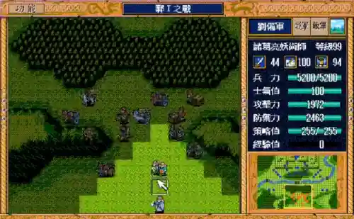 英杰传关羽阵容怎么搭配(三国英杰传最强阵容)插图4