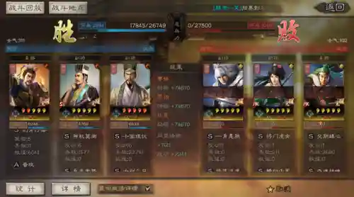 魏法骑象战法搭配阵容(三国志战略版T0最强魏法象)插图7