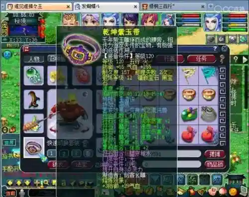 五开魔王阵容搭配图片高清(魔法卡牌最强阵容)插图1