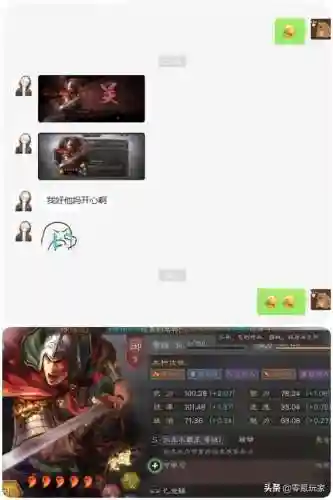 孙策关羽阵容怎么搭配好(关羽主C最佳阵容)插图11