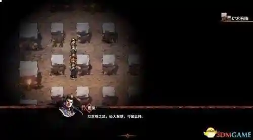 吞食防御塔阵容搭配攻略(吞食孔明传公认最强阵容)插图42
