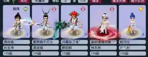 梦幻速刷阵容搭配攻略(沙漠绿洲速刷阵容)插图3