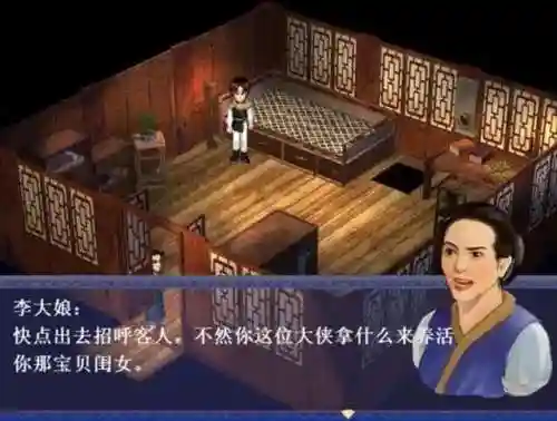 仙剑三仙术升级表(仙剑三每个人该学什么仙术)插图1